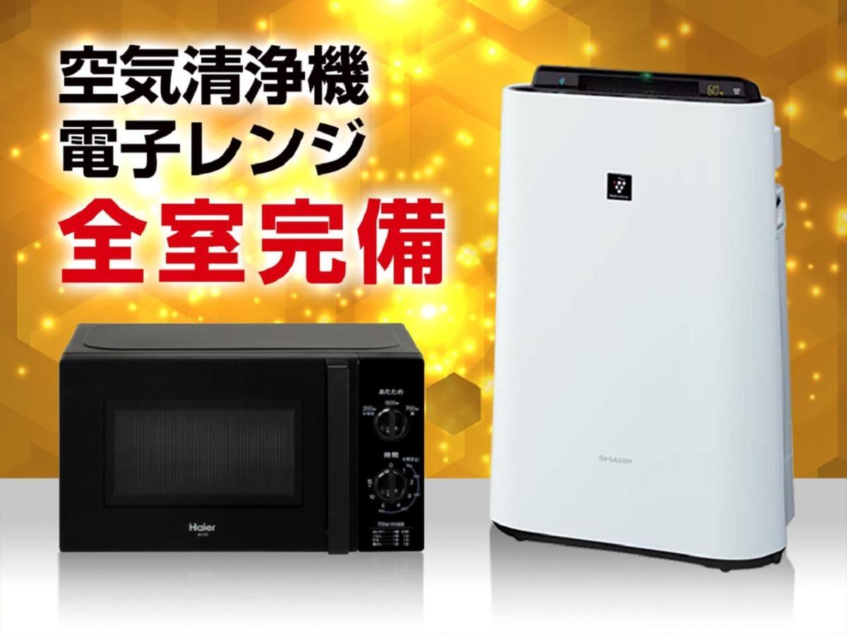 Livemax Premium Umeda East Hotel 3*